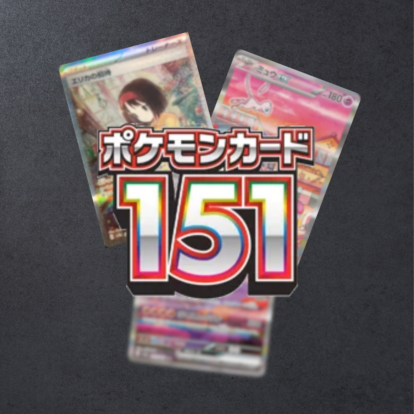 [JP] Pokemon 151 SV2A (Japanese)