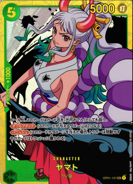ONE PIECE SINGLES