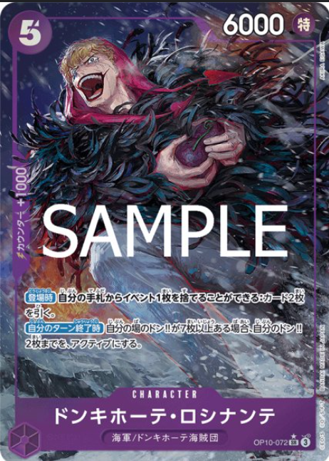 ONE PIECE SINGLES