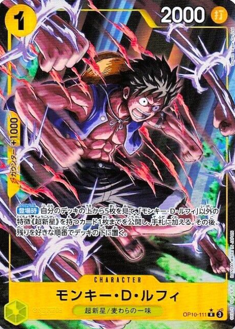 ONE PIECE SINGLES