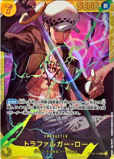ONE PIECE SINGLES