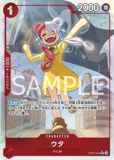 ONE PIECE SINGLES