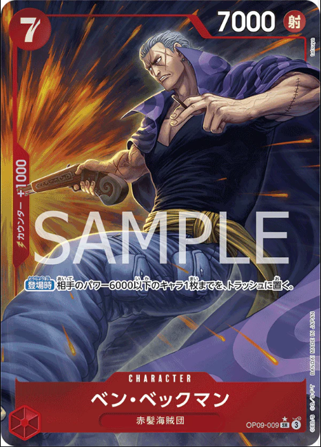 ONE PIECE SINGLES