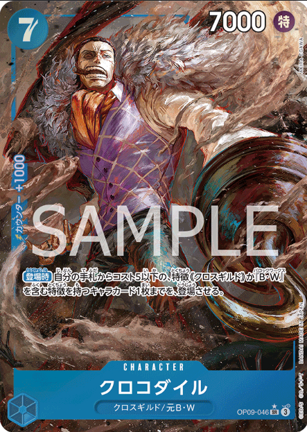 ONE PIECE SINGLES