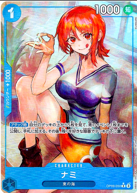 ONE PIECE SINGLES
