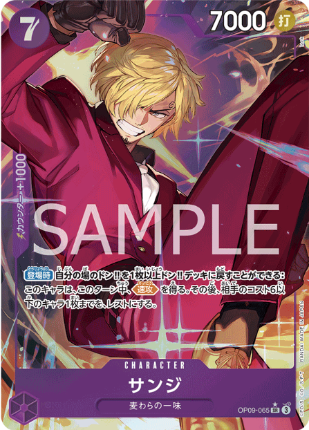 ONE PIECE SINGLES