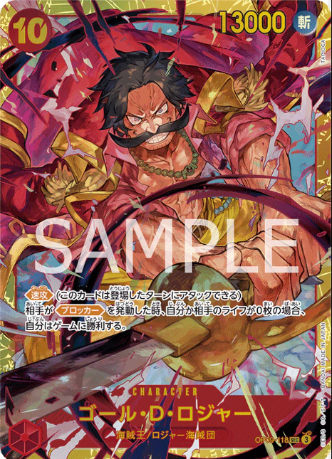ONE PIECE SINGLES
