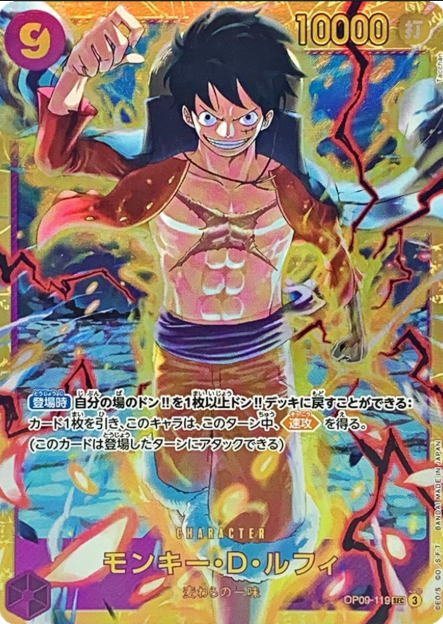 ONE PIECE SINGLES