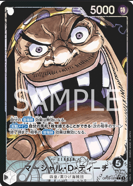 ONE PIECE SINGLES