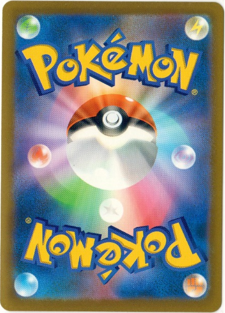 Kecleon AR 088/076 – Storm Emeralda (JPN)