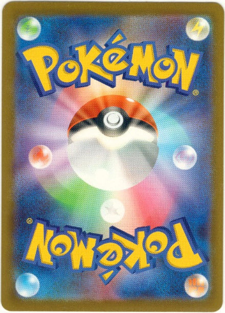 Mega Greninja ex MUR 120/083 - Ninja Spinner (JPN)