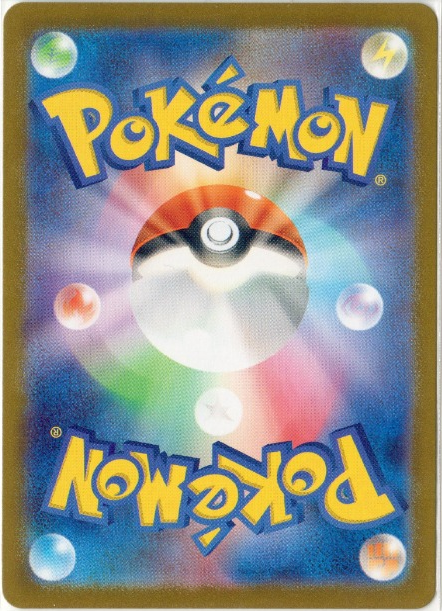 Noctowl AR 114/102 – Stellar Miracle (JPN)