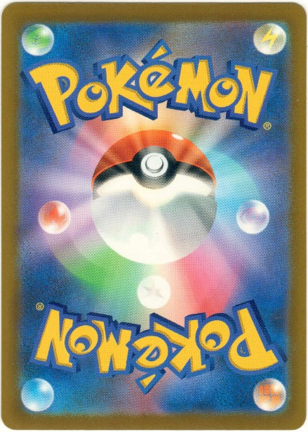 Drifloon AR 111/103 - 30th Anni (JPN)