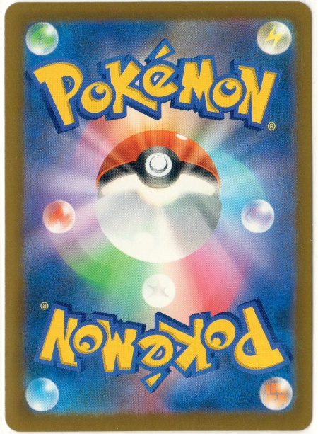 Galarian Meowth AR 117/103 – 30th Anni (JPN)