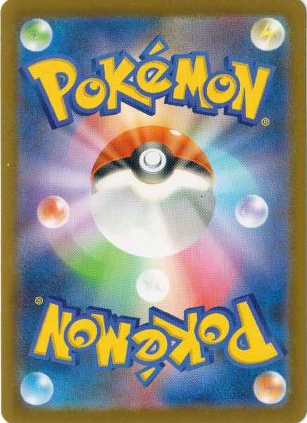 Piplup AR 085/080 – Inferno X (JPN)