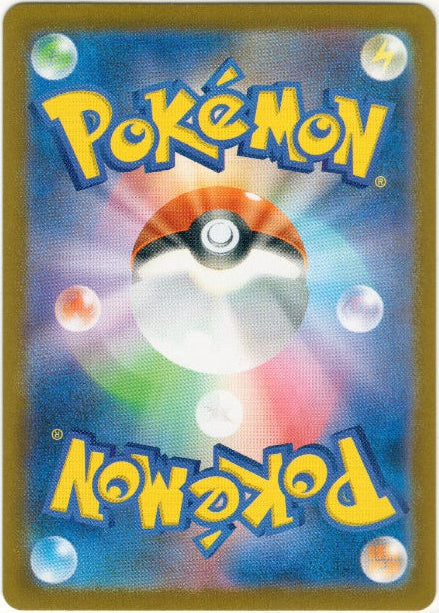 Reshiram ex 168/086 - White Flare (JPN)
