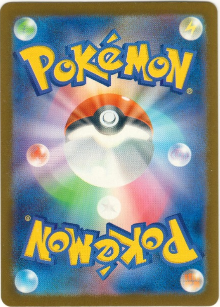 Mega Greninja ex SR 098/083 – Ninja Spinner (JPN)
