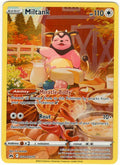 Miltank GG24/GG70 - Crown Zenith Galarian Gallery (ENG)