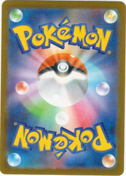 Sylveon ex 212/187 - Terastal Festival ex (JPN)