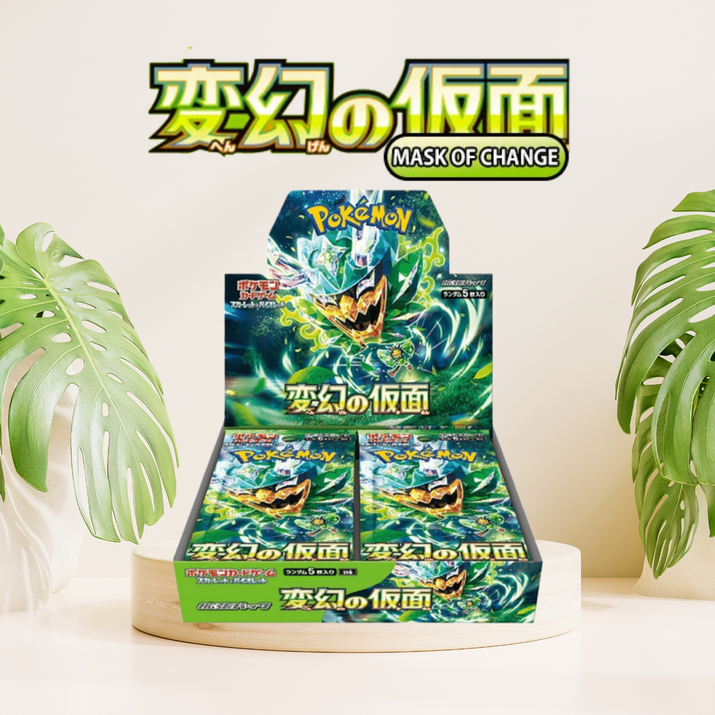 [JP]  Mask of Transformation SV6