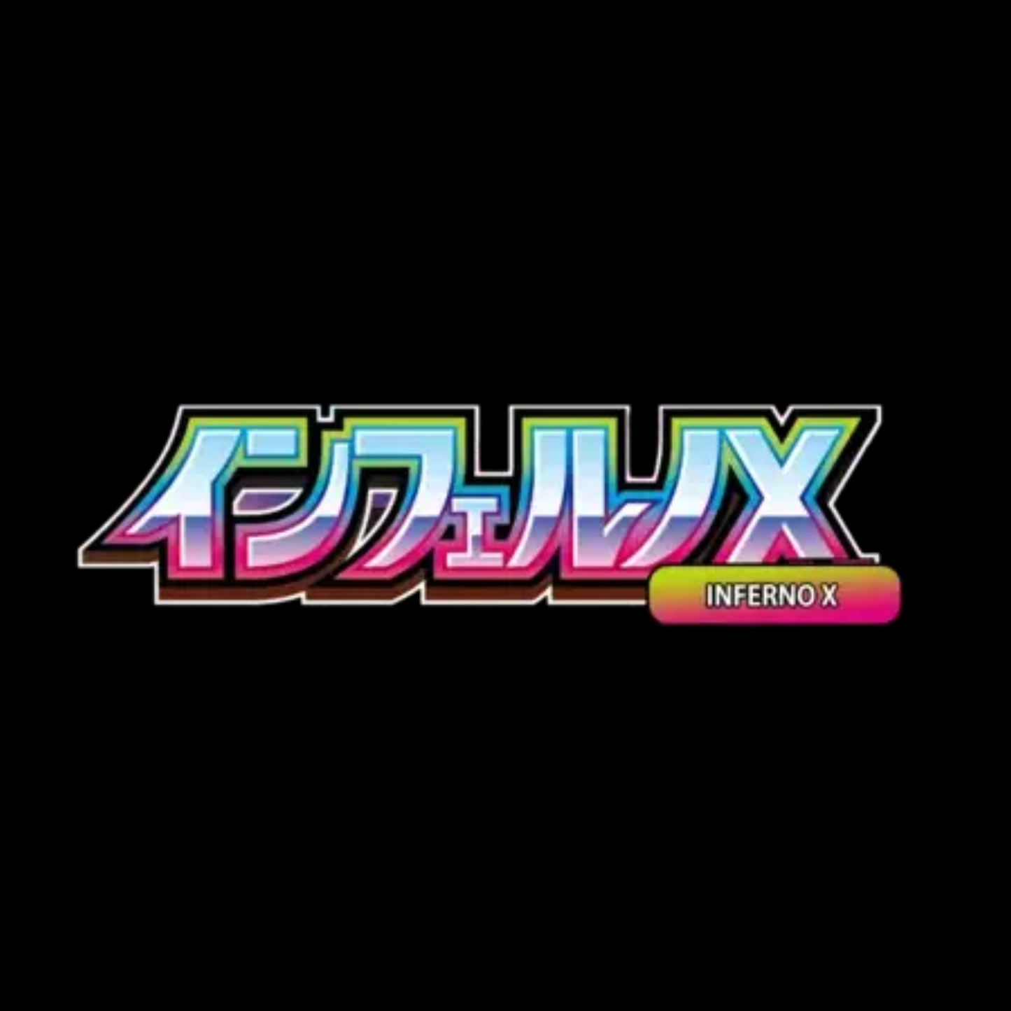 MEGA INFERNO X [JPN]