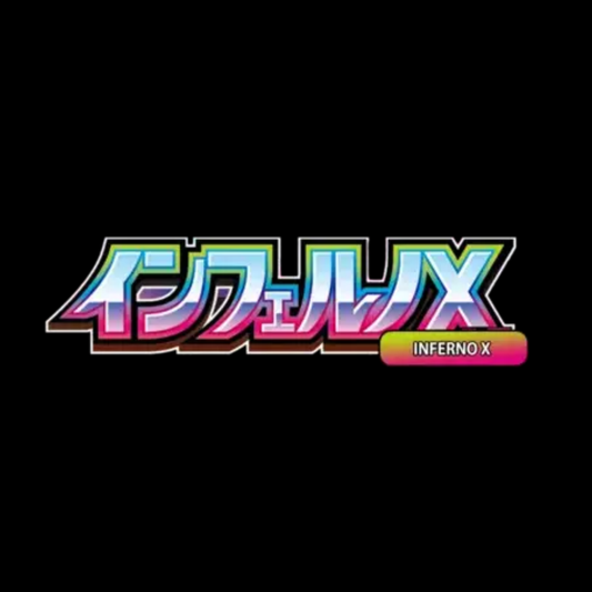 MEGA INFERNO X [JPN]