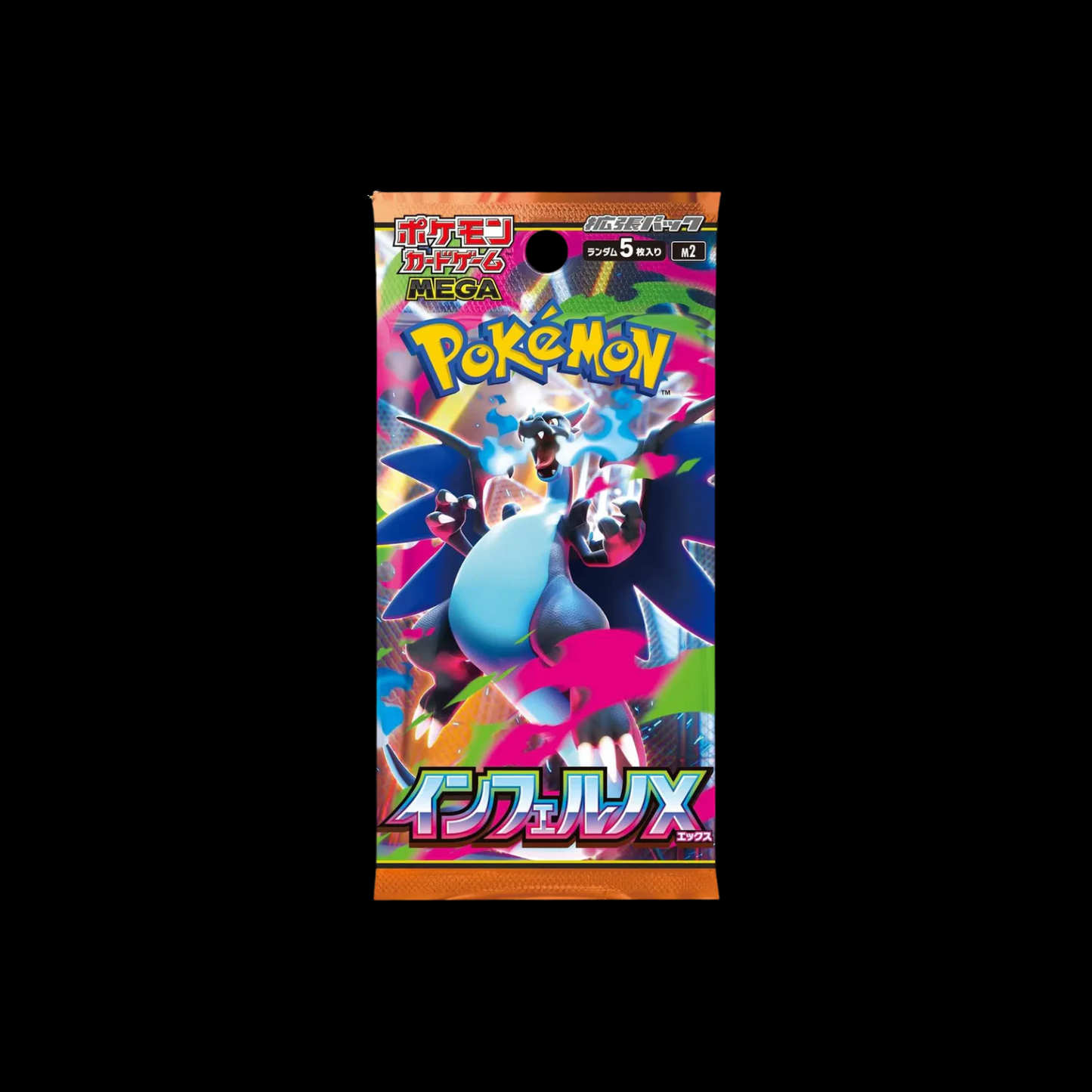 MEGA INFERNO X [JPN]