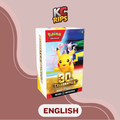 30th Celebration Booster Bundle Box