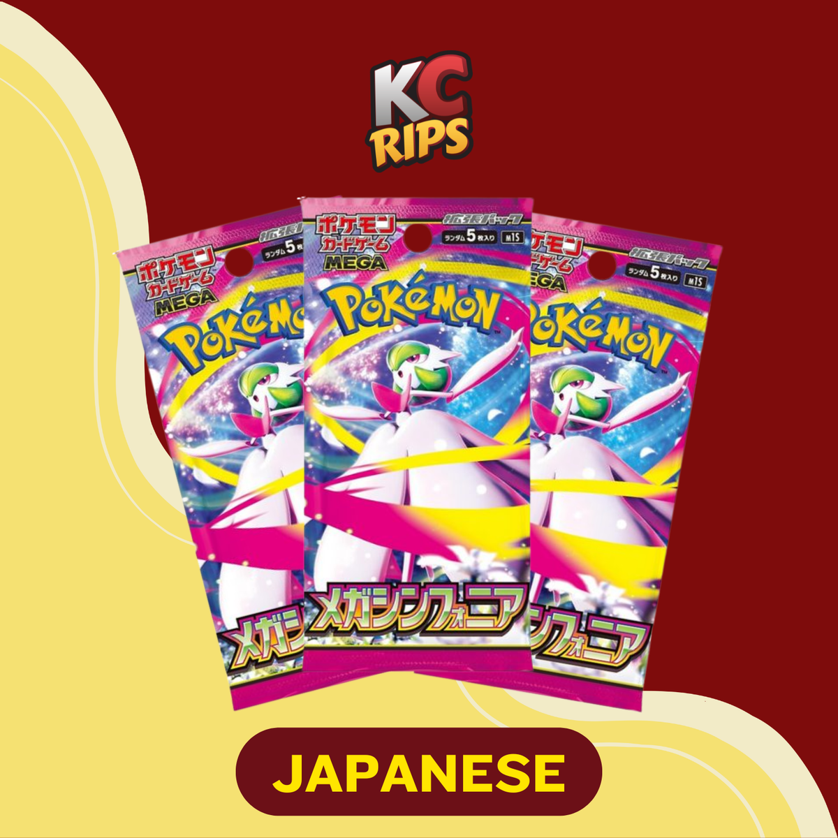 Mega Symphonia Booster Packs