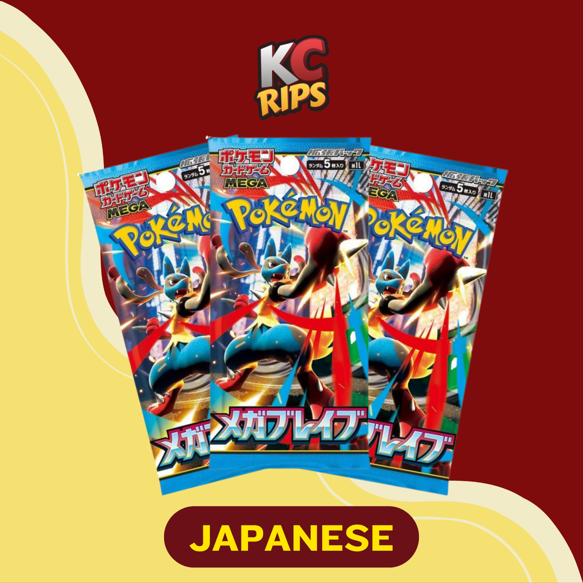 Mega Brave Booster Packs