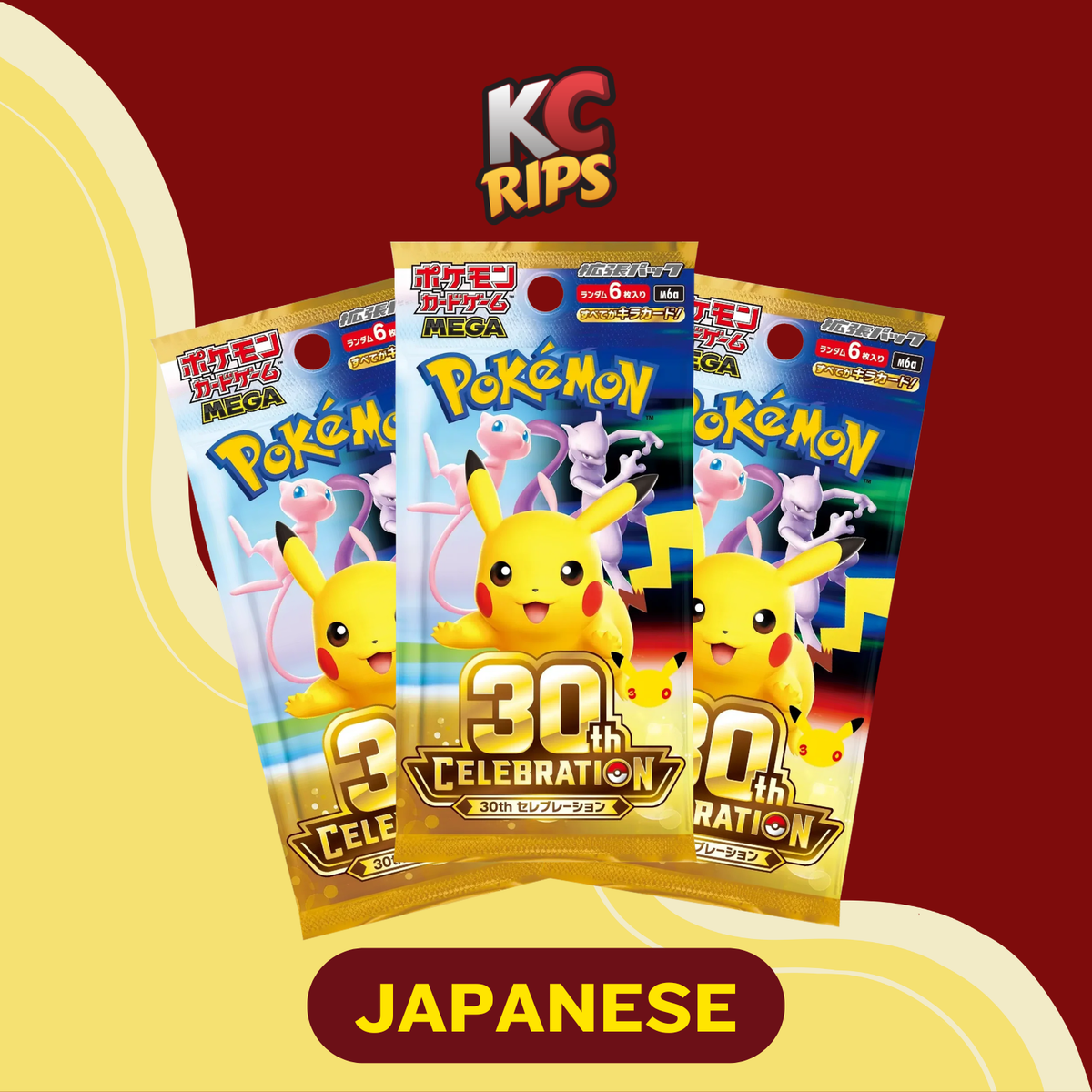 30th Anniversary Booster Pack