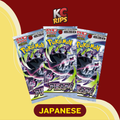 Abyss Eye Booster Packs
