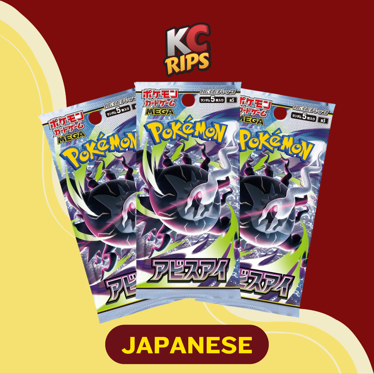 Abyss Eye Booster Packs