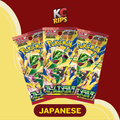 Storm Emeralda Booster Packs