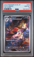Fletchinder AR 073/071 – PSA 10 | Clay Burst (JP)