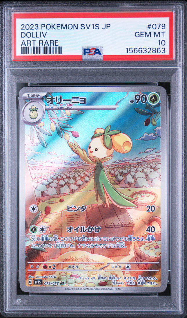 Dolliv AR 079/078 – PSA 10 | Scarlet ex (JP)