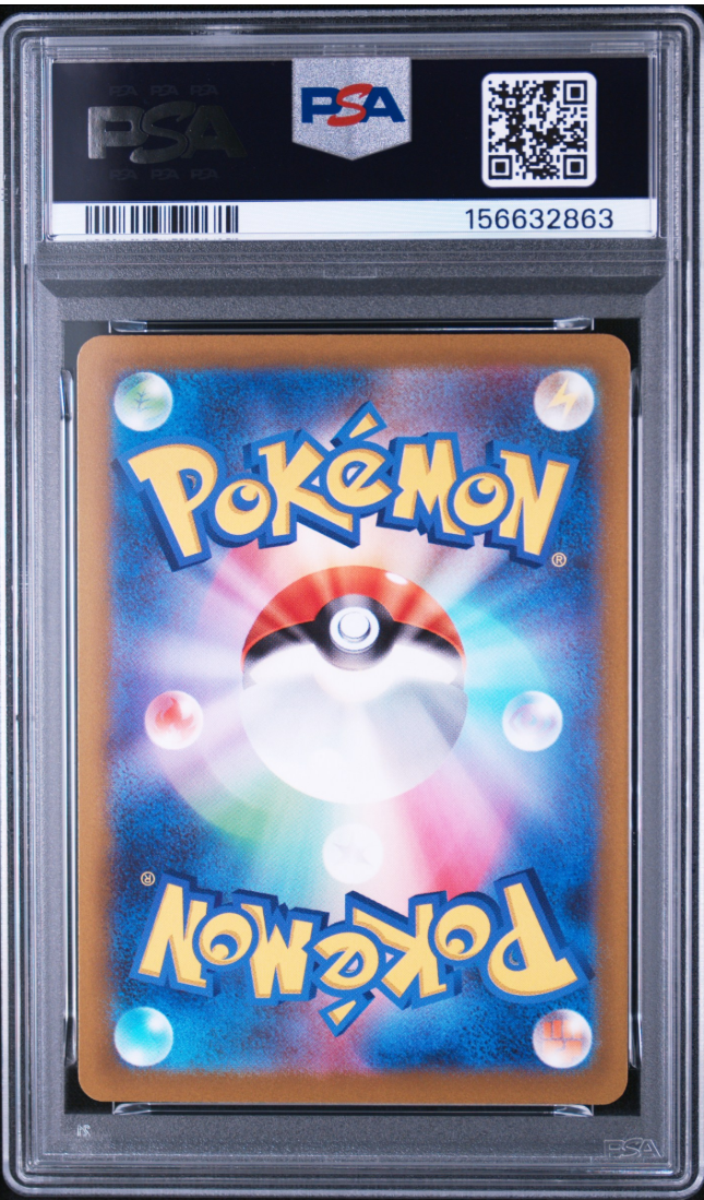 Dolliv AR 079/078 – PSA 10 | Scarlet ex (JP)