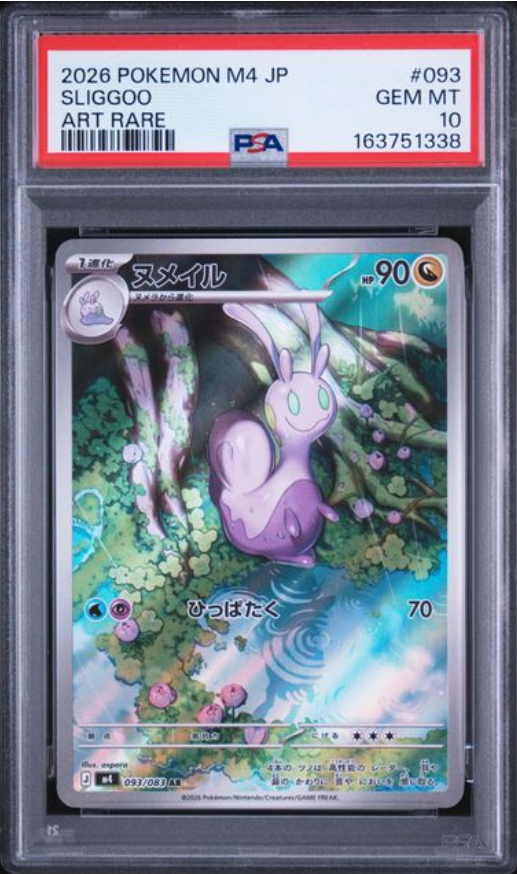 Sliggoo AR 093/083 – PSA 10 | Ninja Spinner (JP)