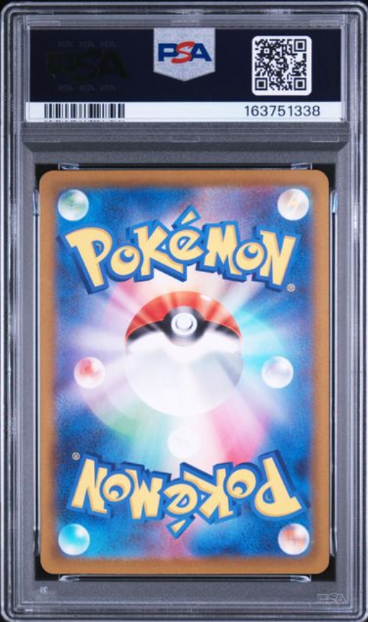 Sliggoo AR 093/083 – PSA 10 | Ninja Spinner (JP)