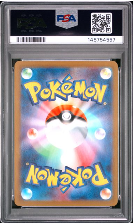 Cramorant AR 072/066 – PSA 10 | Crimson Haze (JP)