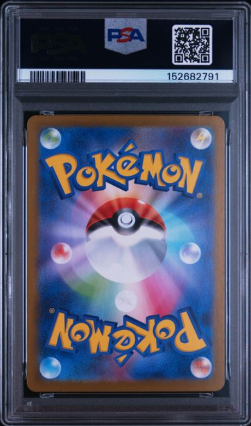 Ledian AR 103/102 – PSA 10 | Stellar Miracle (JP)
