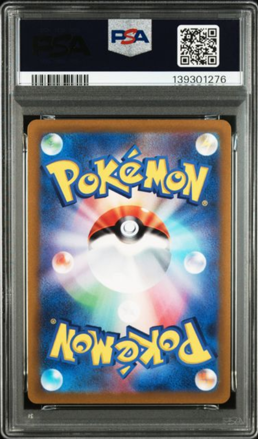 Galarian Zapdos AR 188/172 – PSA 10 | VSTAR Universe (JP)