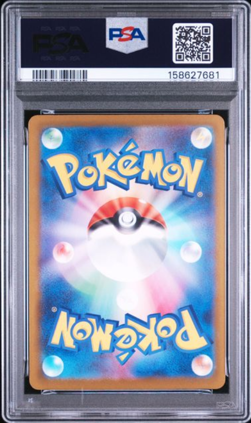 Watchog AR 095/083 – PSA 10 | Ninja Spinner (JP)
