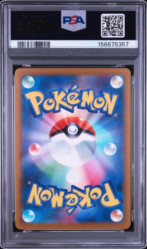 Charcadet AR 083/080 – PSA 10 | Inferno X (JP)
