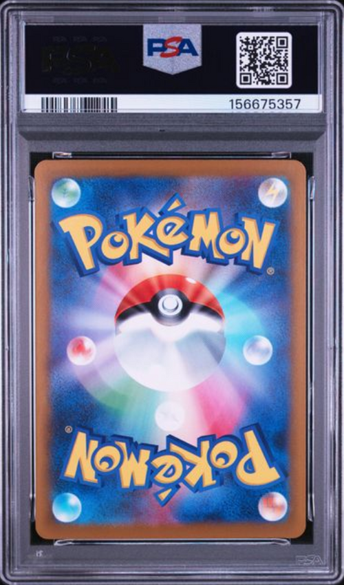 Charcadet AR 083/080 – PSA 10 | Inferno X (JP)
