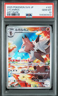 Lycanroc AR 107/100 – PSA 10 | Battle Partners (JP)