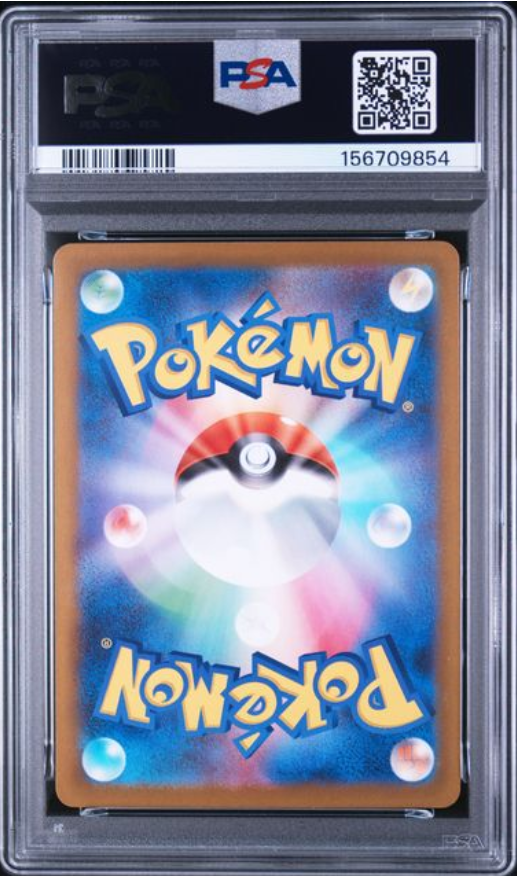 Doublade AR 091/080 – PSA 10 | Nihil Zero (JP)