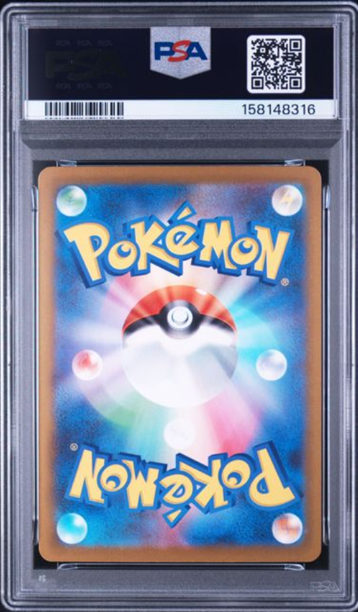 Galarian Obstagoon AR 209/193 – PSA 10 | MEGA Dream ex (JP)