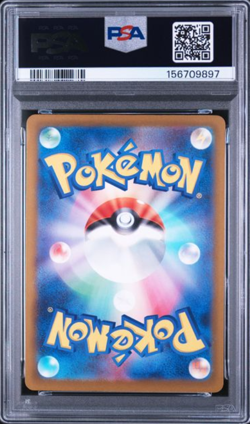 Galarian Obstagoon AR 209/193 – PSA 10 | MEGA Dream ex (JP)