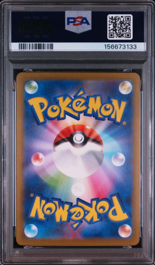 Probopass AR 088/080 – PSA 10 | Nihil Zero (JP)